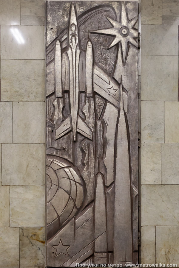 Фотография станции Тушинская (Таганско-Краснопресненская линия, Москва). Декоративная технологическая дверь в стене. Ракеты.