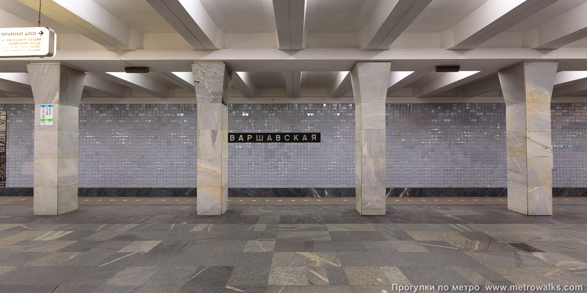 Фотография станции Варшавская (Каховская линия, Москва). Поперечный вид, проходы между колоннами из центрального зала на платформу.