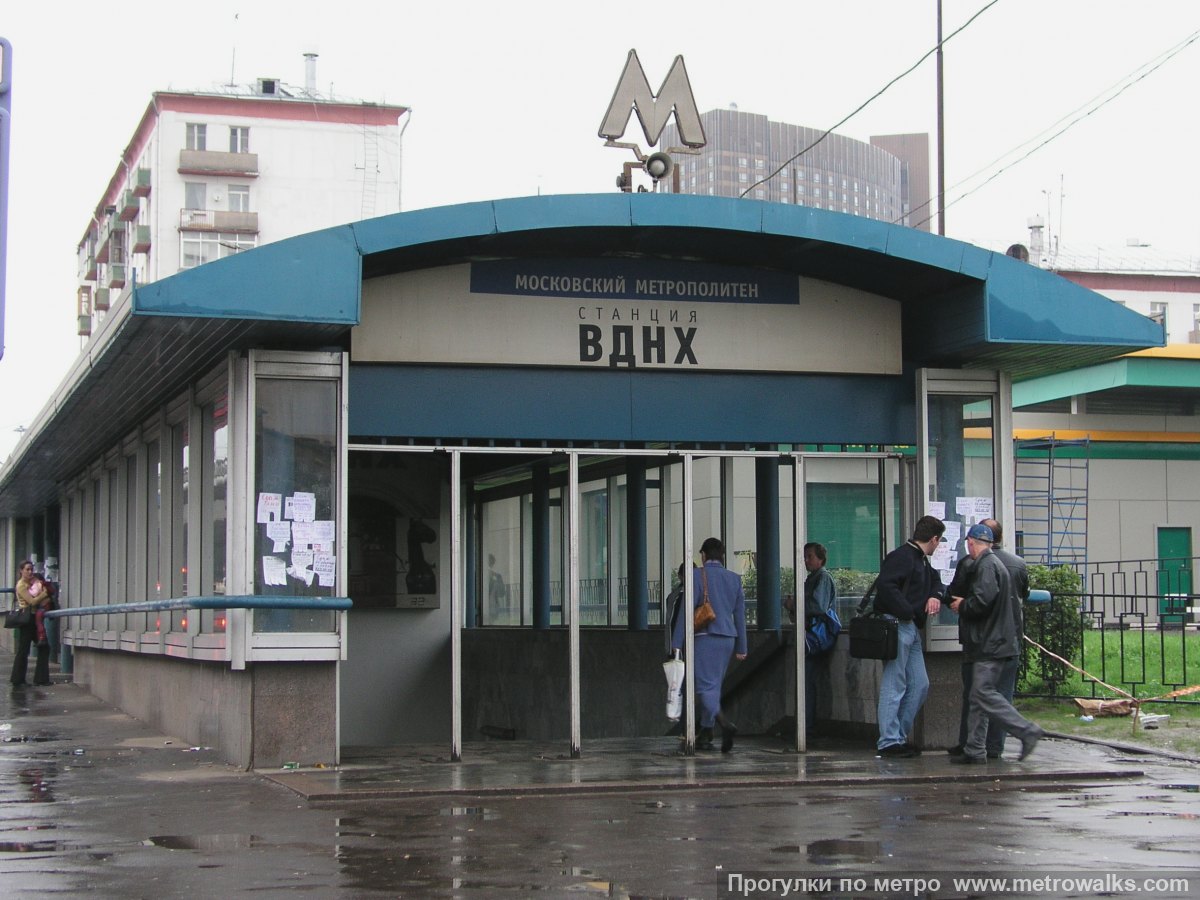 Фотография станции ВДНХ (Калужско-Рижская линия, Москва). Вход на станцию осуществляется через подземный переход.