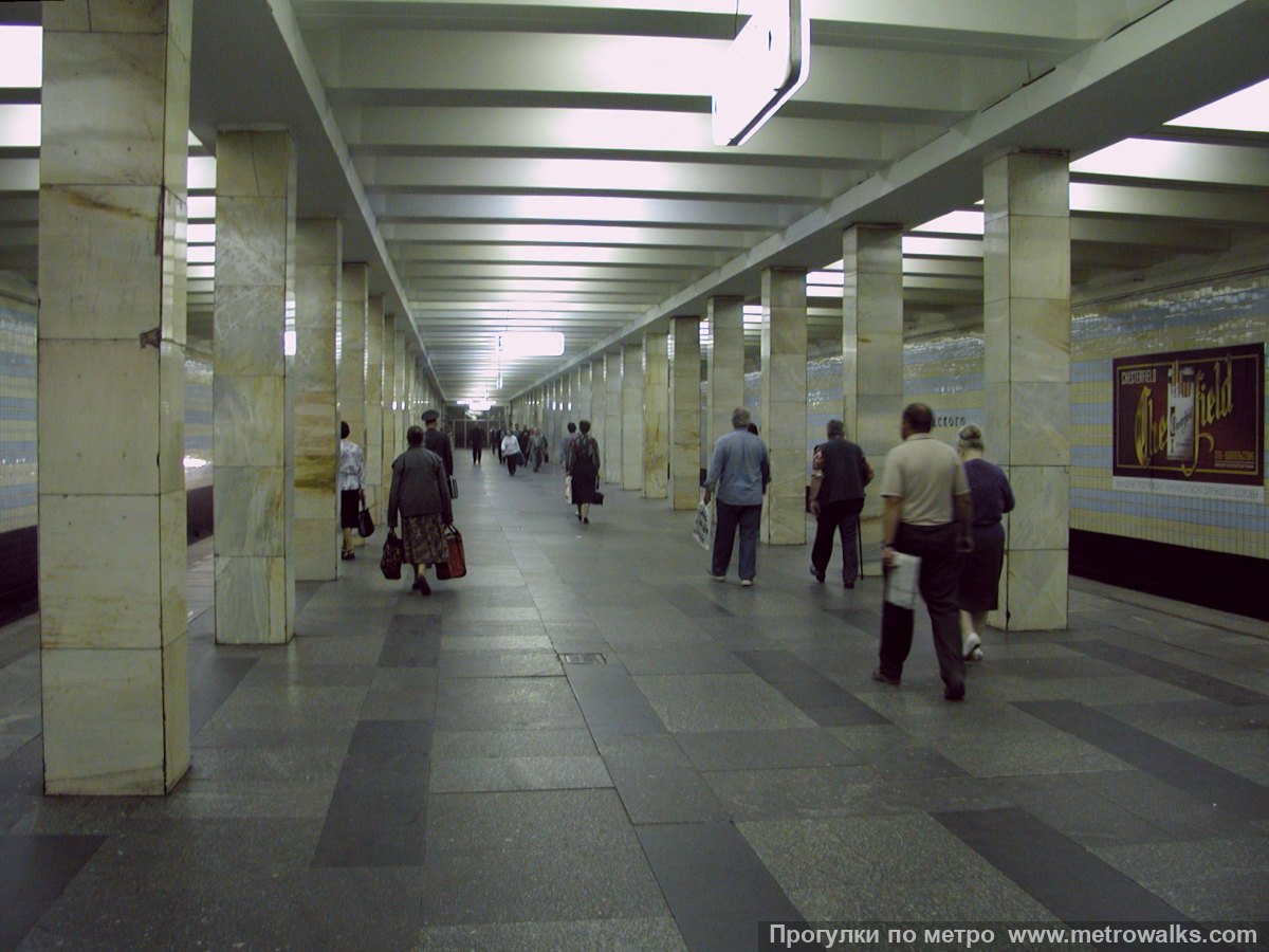 Фотография станции Проспект Вернадского (Сокольническая линия, Москва). Продольный вид центрального зала.