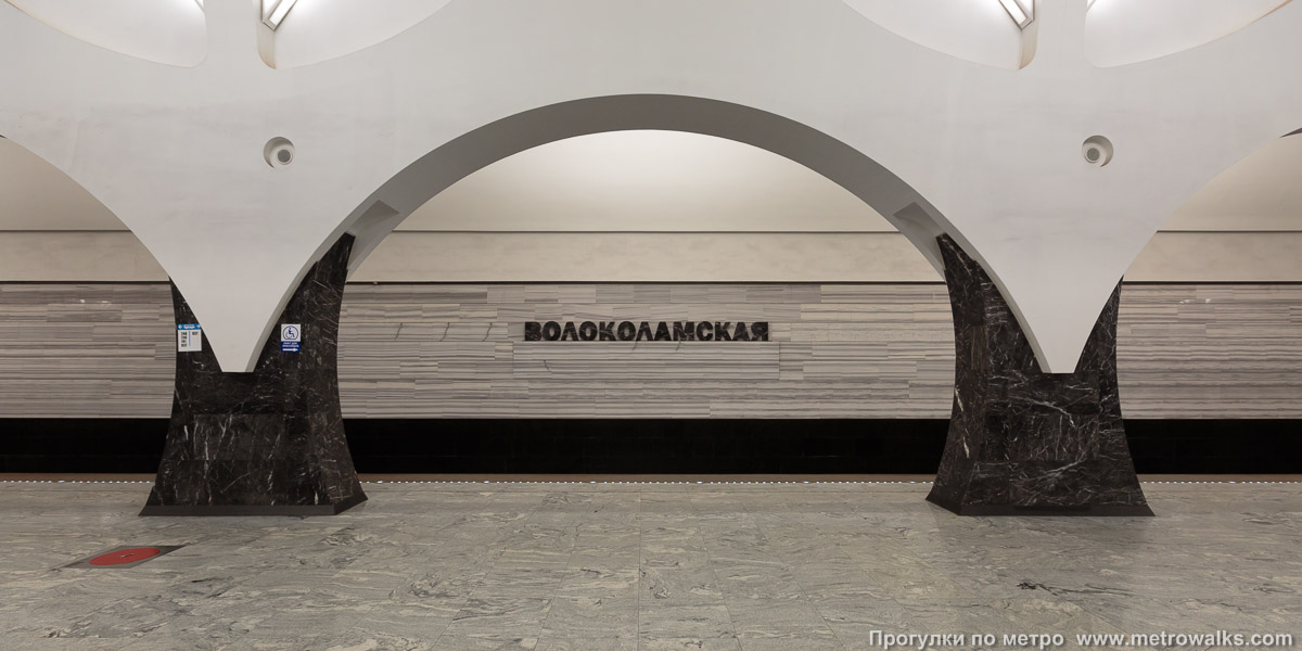 Фотография станции Волоколамская (Арбатско-Покровская линия, Москва). Поперечный вид, проходы между колоннами из центрального зала на платформу.
