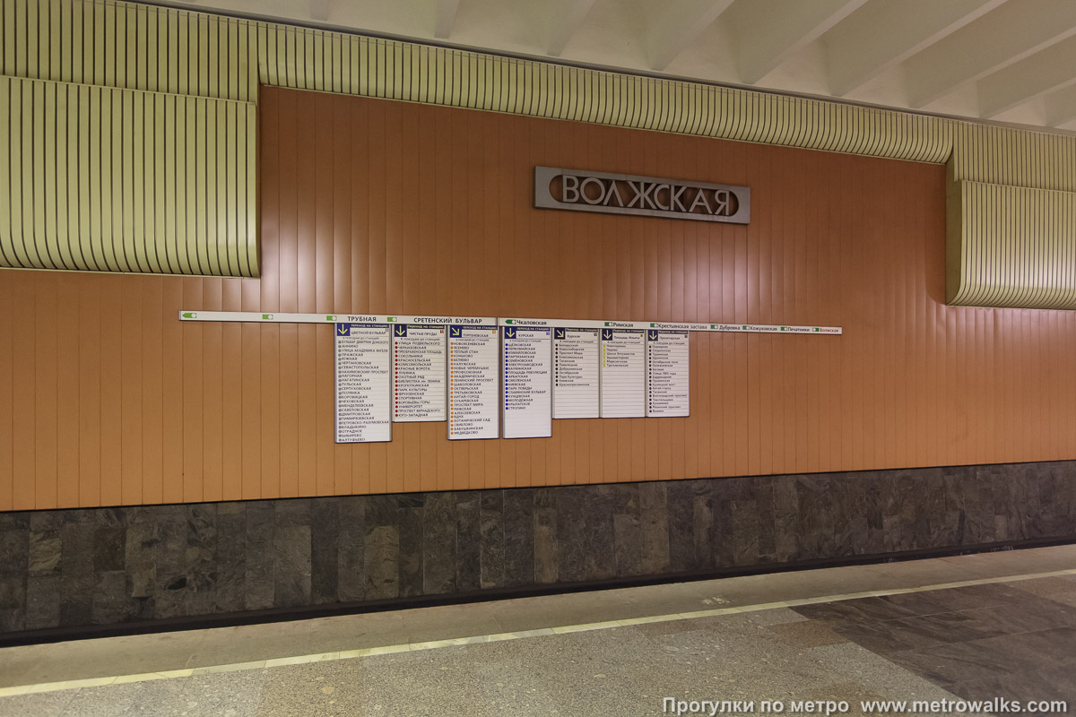 Фотография станции Волжская (Люблинско-Дмитровская линия, Москва). Название станции на путевой стене и схема линии.