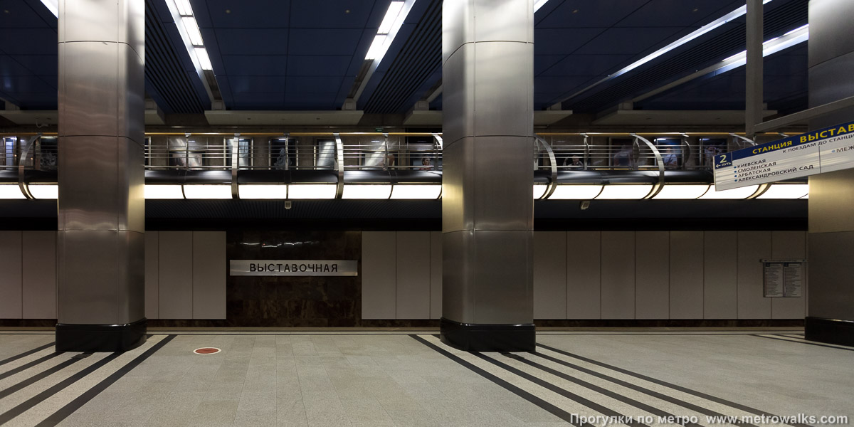 Фотография станции Выставочная (Филёвская линия, Москва). Поперечный вид, проходы между колоннами из центрального зала на платформу.