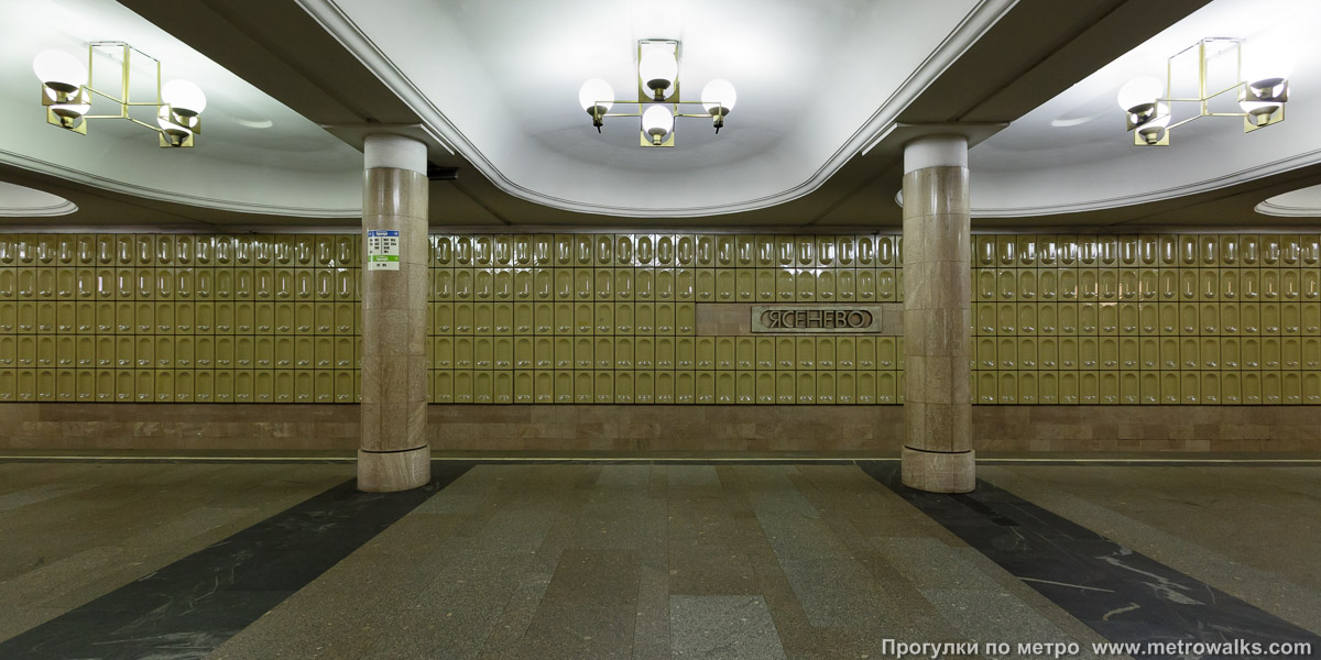 Фотография станции Ясенево (Калужско-Рижская линия, Москва). Поперечный вид, проходы между колоннами из центрального зала на платформу.