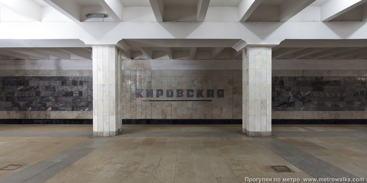 Фотография станции Кировская (Автозаводско-Нагорная линия, Нижний Новгород). Поперечный вид, проходы между колоннами из центрального зала на платформу.
