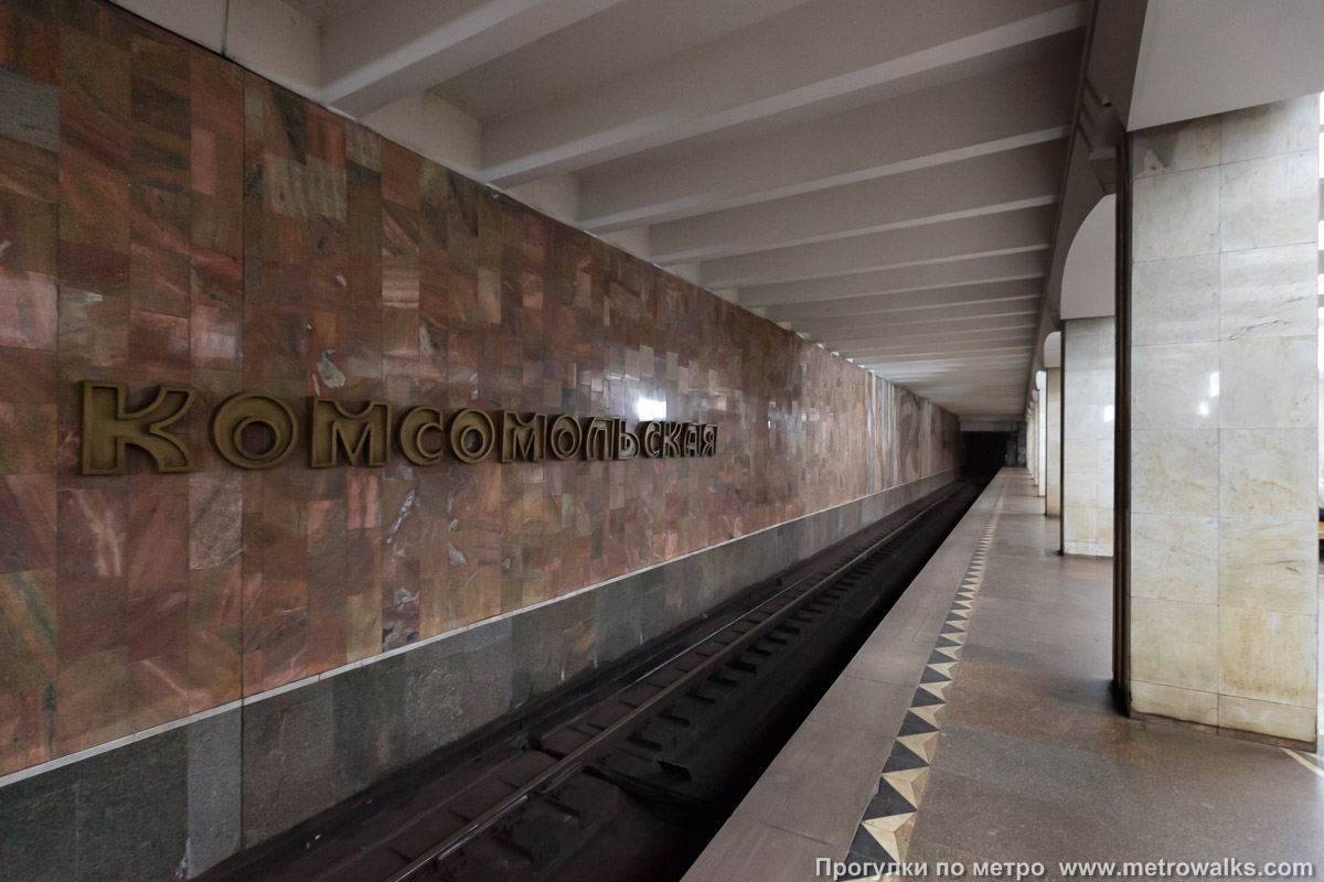 Фотография станции Комсомольская (Автозаводско-Нагорная линия, Нижний Новгород). Боковой зал станции и посадочная платформа, общий вид.