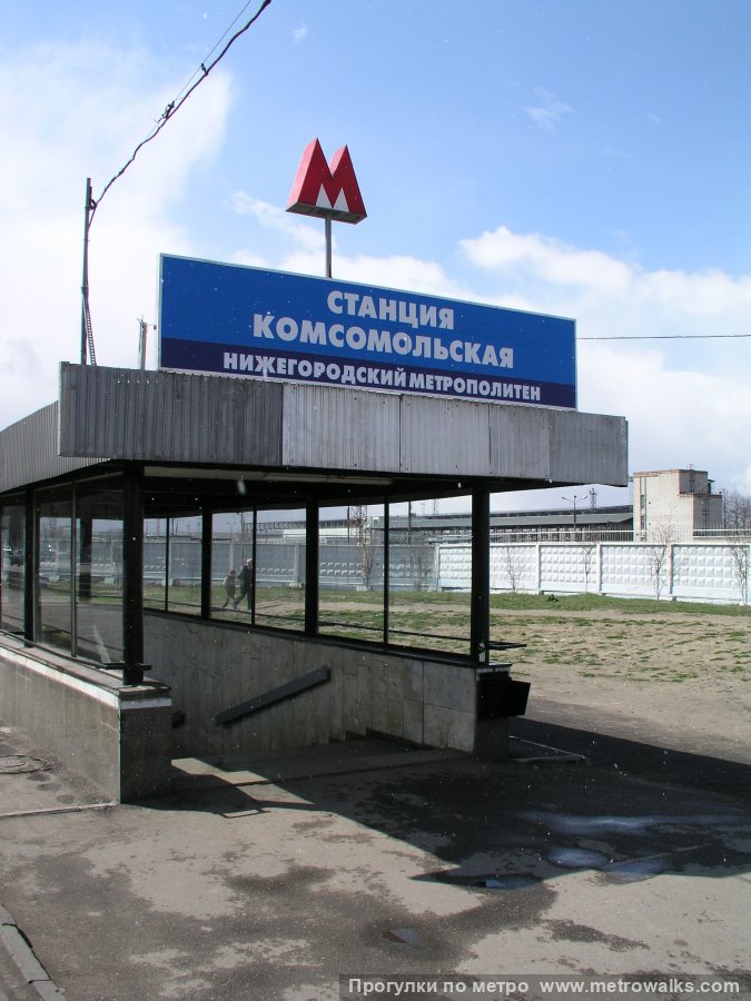 Фотография станции Комсомольская (Автозаводско-Нагорная линия, Нижний Новгород). Вход на станцию осуществляется через подземный переход.