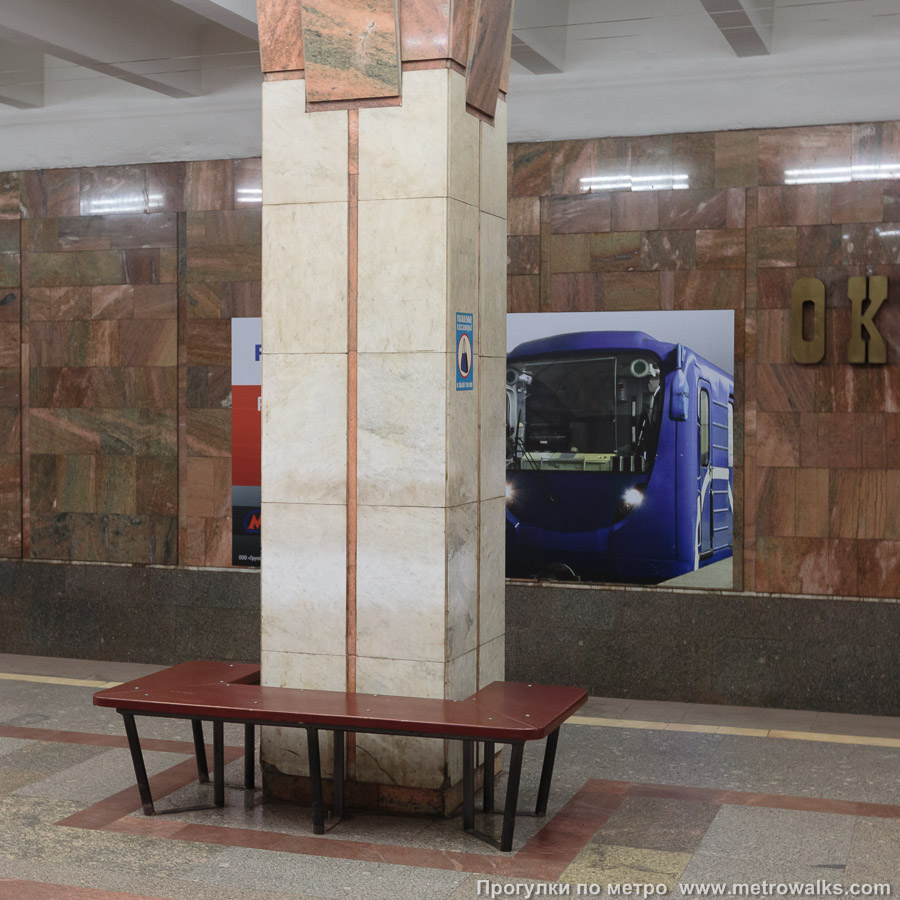 Фотография станции Октябрьская (Ленинская линия, Новосибирск). Скамейка.