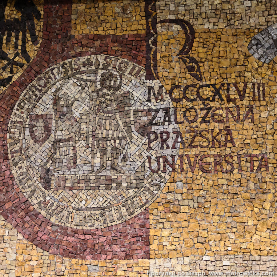 Фотография станции Karlovo náměstí [Карлово на́мести] (линия B, Прага). Элементы декоративного оформления подземного перехода. Фрагмент мозаики «Карл IV и его время» крупным планом.
