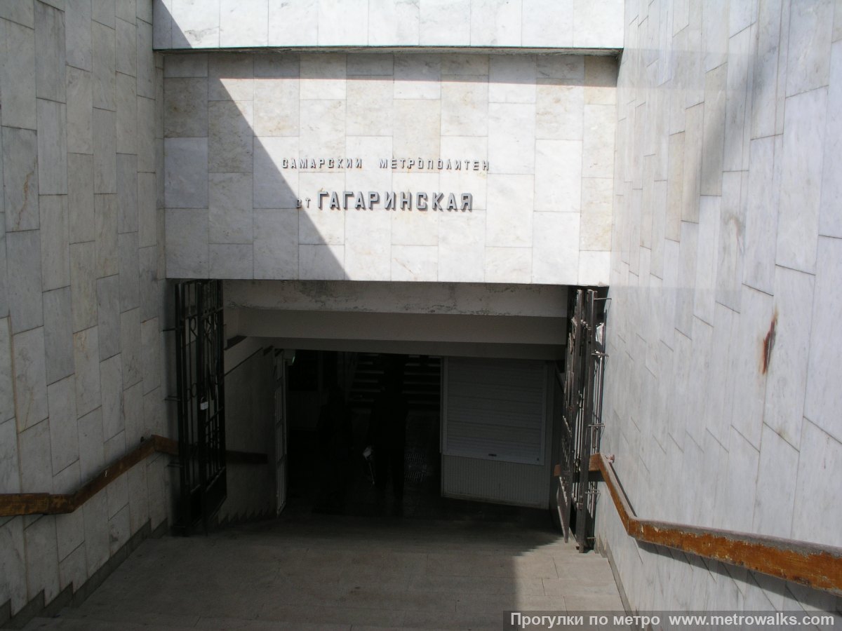 Фотография станции Гагаринская (Самара). Название станции на спуске в подземный переход.