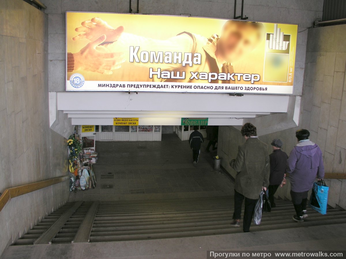 Фотография станции Кировская (Самара). Лестница подземного перехода.