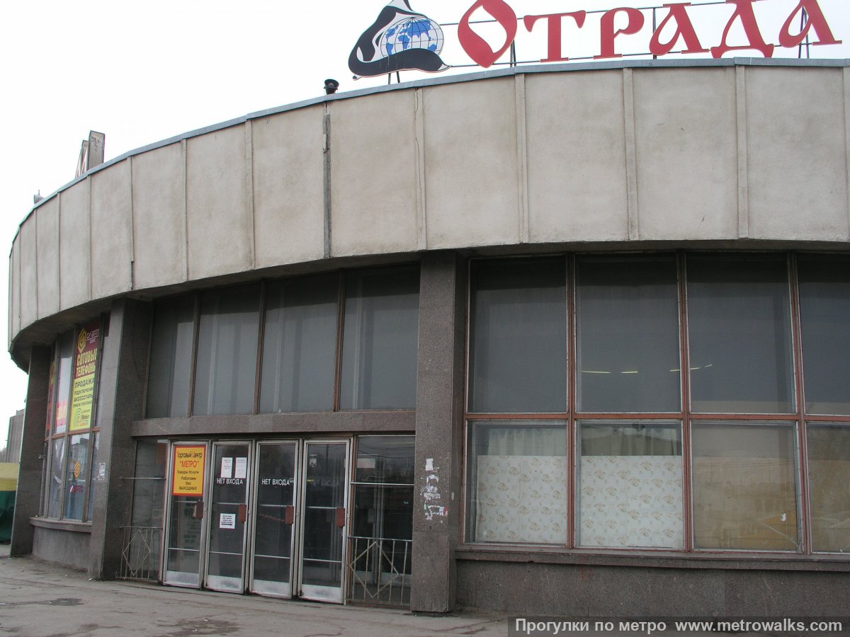 Фотография станции Кировская (Самара). Наземный вестибюль станции.