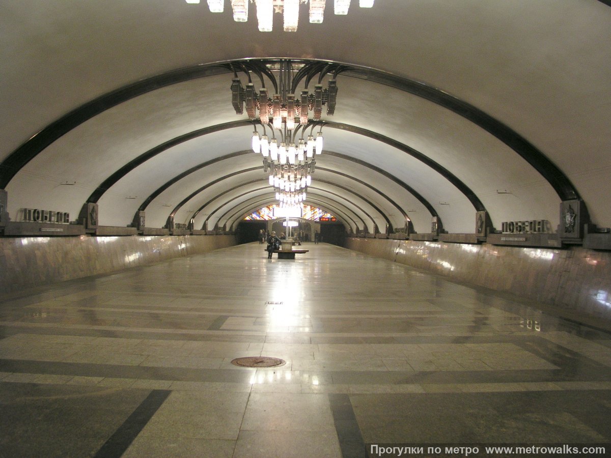 Фотография станции Победа (Самара). Продольный вид по оси станции.