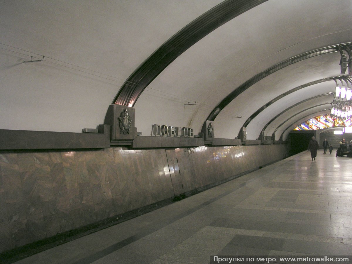 Фотография станции Победа (Самара). Край платформы, общий вид.