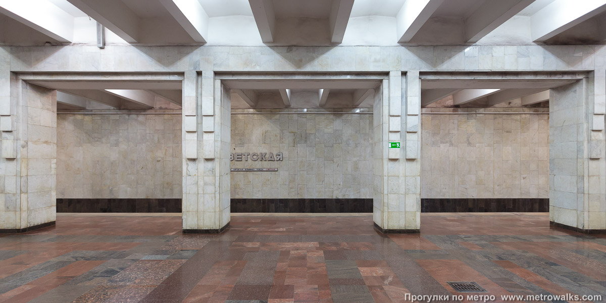 Фотография станции Советская (Самара). Поперечный вид, проходы между колоннами из центрального зала на платформу.