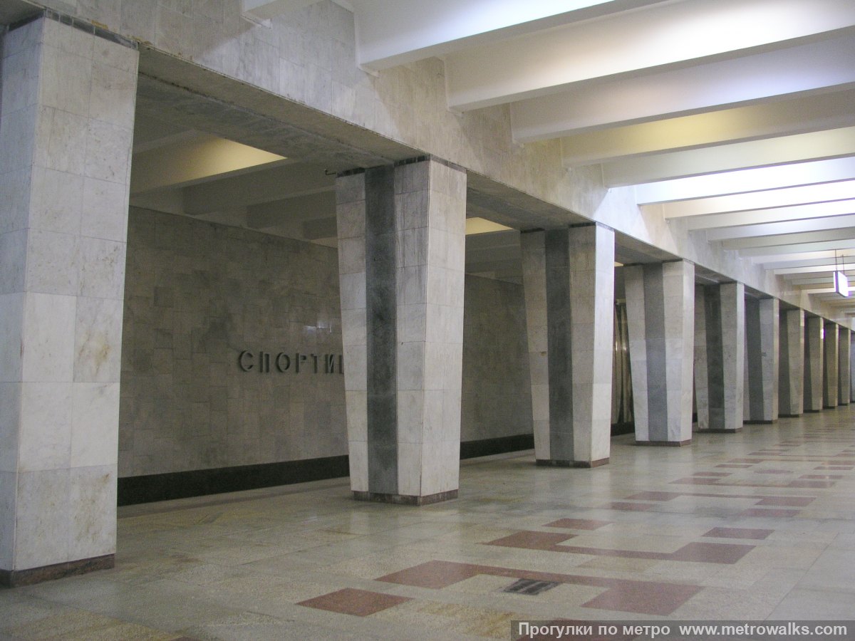 Фотография станции Спортивная (Самара). Вид по диагонали.
