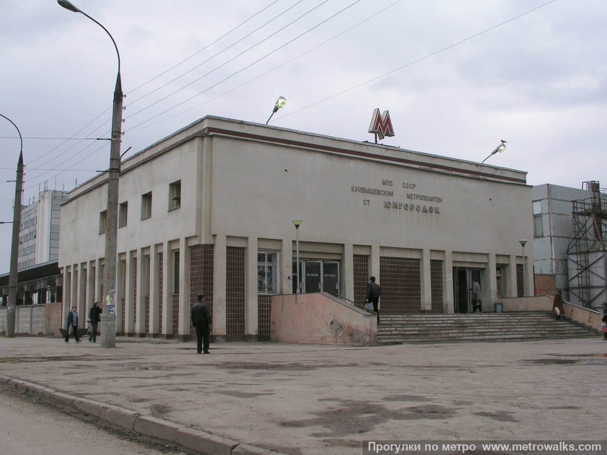 Фотография станции Юнгородок (Самара). Наземный вестибюль станции.