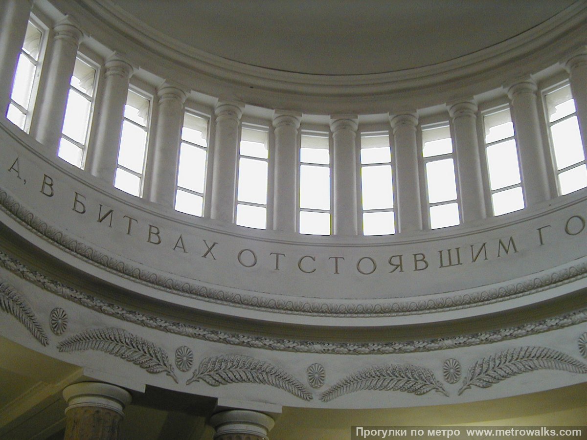Фотография станции Автово (Кировско-Выборгская линия, Санкт-Петербург). Декоративное оформление вестибюля станции.