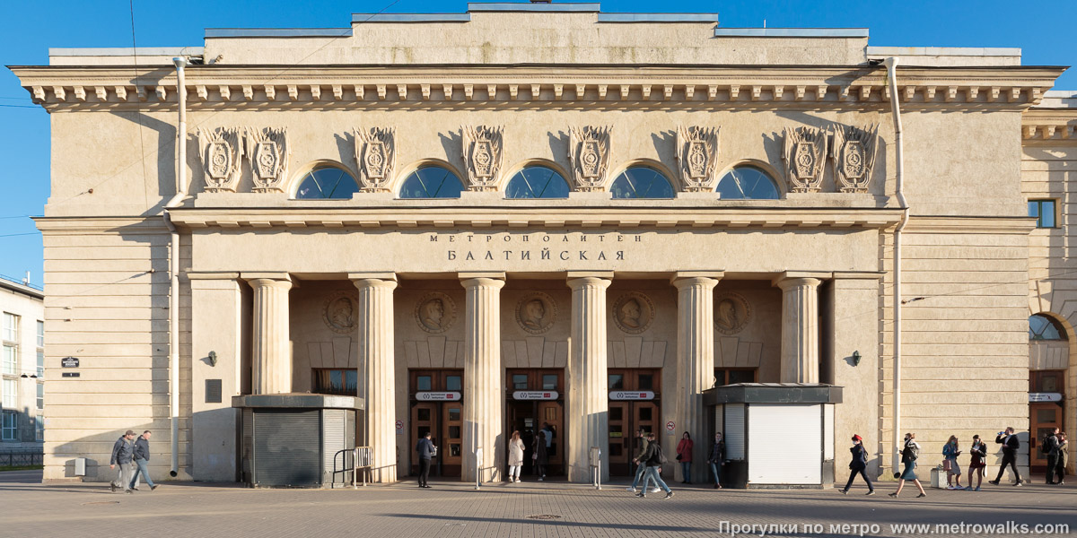 Фотография станции Балтийская (Кировско-Выборгская линия, Санкт-Петербург). Вход в наземный вестибюль крупным планом.