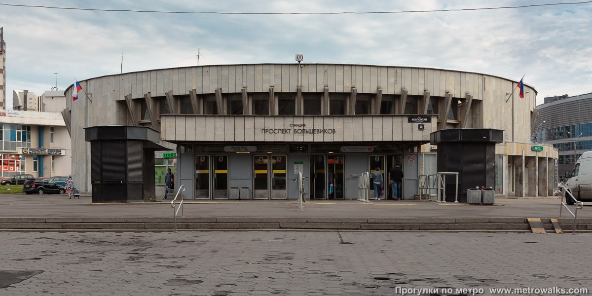 Фотография станции Проспект Большевиков (Правобережная линия, Санкт-Петербург). Наземный вестибюль станции.