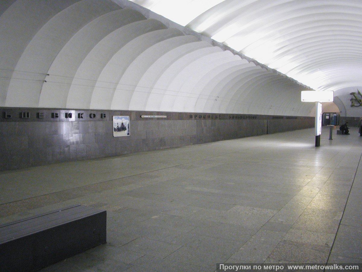 Фотография станции Проспект Большевиков (Правобережная линия, Санкт-Петербург). Вид по диагонали. Историческое фото (2002) с условно белым освещением.