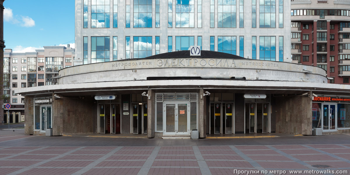 Фотография станции Электросила (Московско-Петроградская линия, Санкт-Петербург). Вход в наземный вестибюль крупным планом.