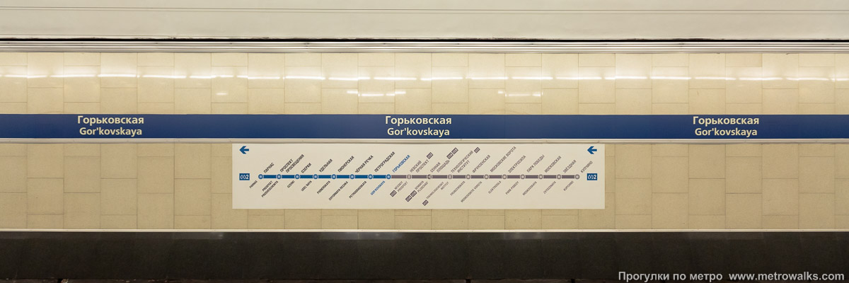 Фотография станции Горьковская (Московско-Петроградская линия, Санкт-Петербург). Путевая стена.