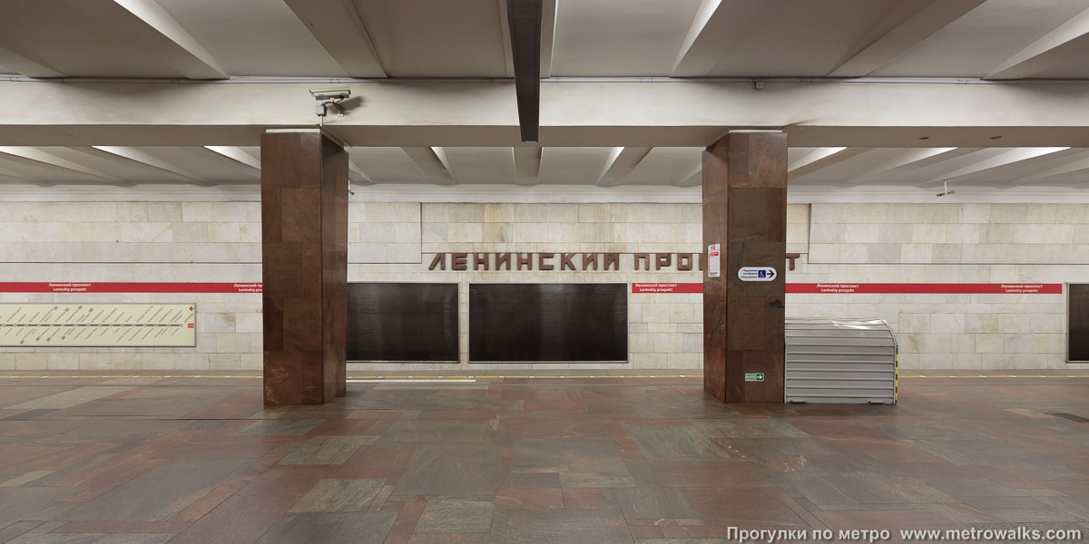Фотография станции Ленинский проспект (Кировско-Выборгская линия, Санкт-Петербург). Поперечный вид, проходы между колоннами из центрального зала на платформу.