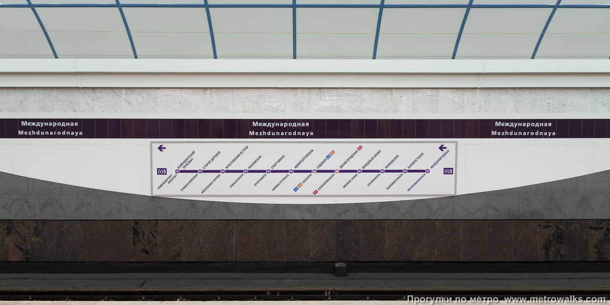 Фотография станции Международная (Фрунзенско-Приморская линия, Санкт-Петербург). Название станции на путевой стене и схема линии.