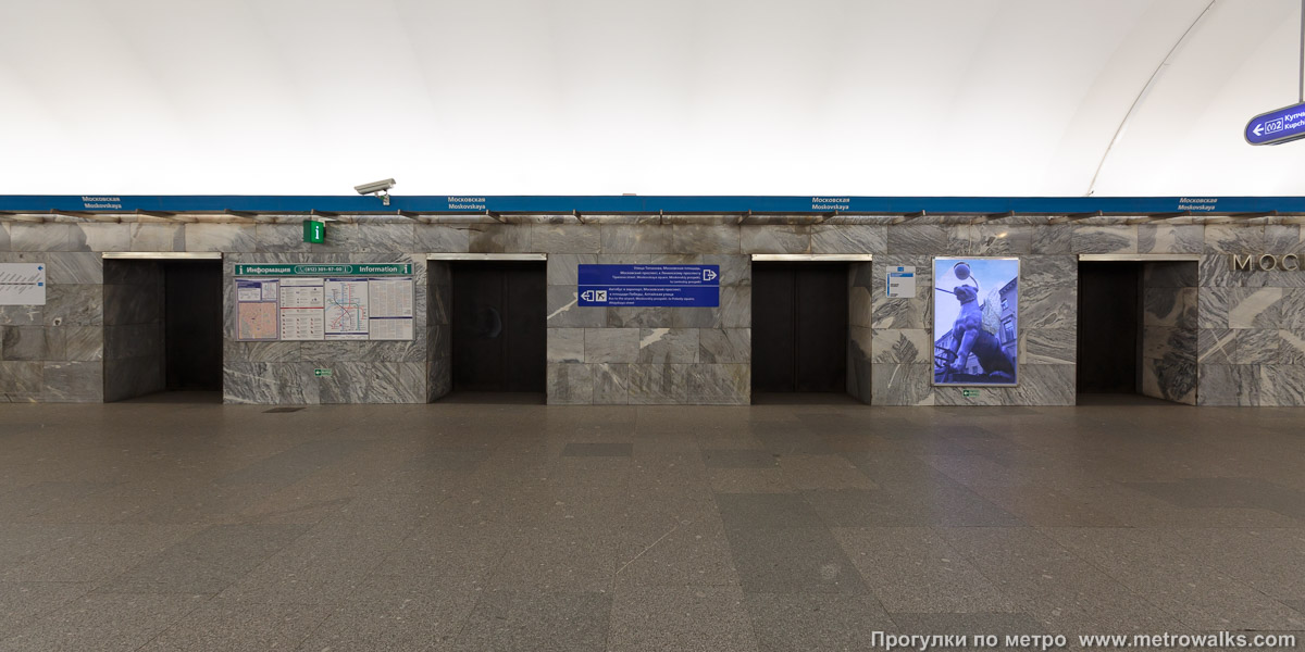 Фотография станции Московская (Московско-Петроградская линия, Санкт-Петербург). Поперечный вид. Новая фотография, с синей полосой.