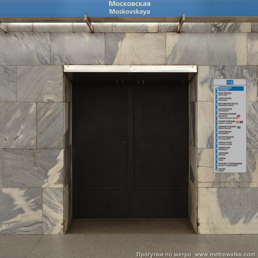 Фотография станции Московская (Московско-Петроградская линия, Санкт-Петербург). Двери к поездам крупным планом.