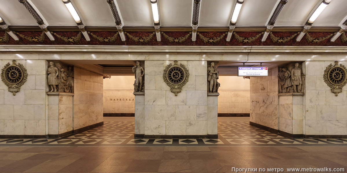 Фотография станции Нарвская (Кировско-Выборгская линия, Санкт-Петербург). Центральный зал, вид поперёк — пилоны.