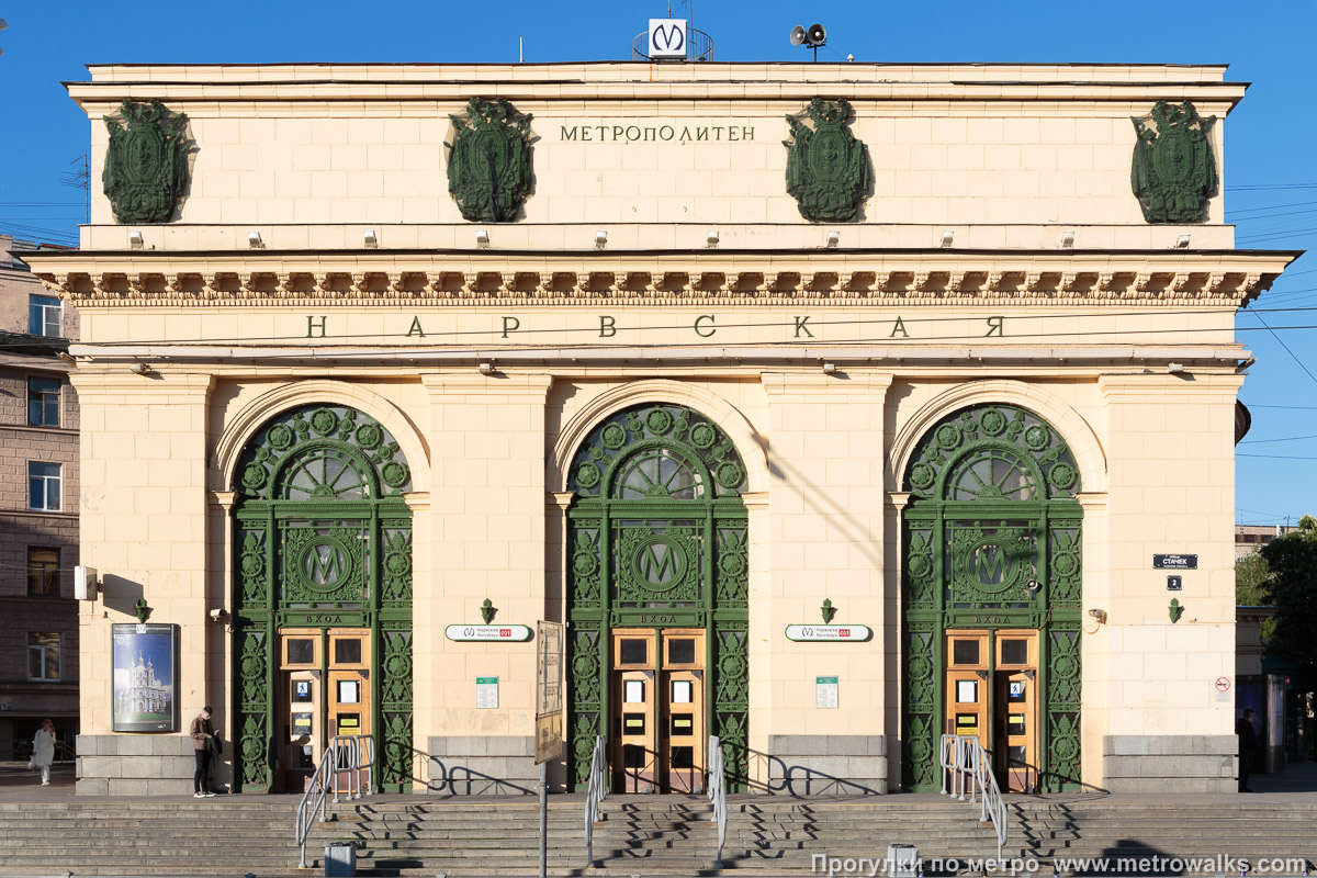 Фотография станции Нарвская (Кировско-Выборгская линия, Санкт-Петербург). Вход в наземный вестибюль крупным планом.