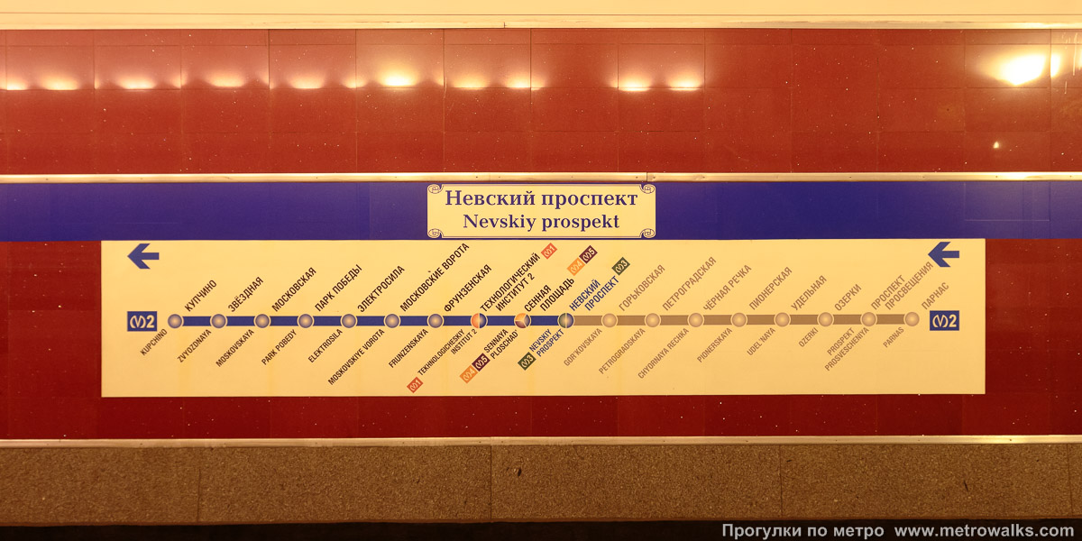 Фотография станции Невский проспект (Московско-Петроградская линия, Санкт-Петербург). Название станции на путевой стене и схема линии.