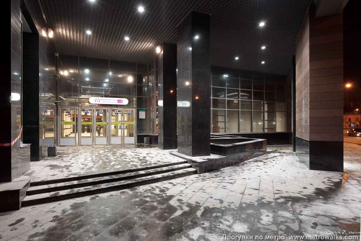 Фотография станции Обводный канал (Фрунзенско-Приморская линия, Санкт-Петербург). Вход в наземный вестибюль крупным планом.