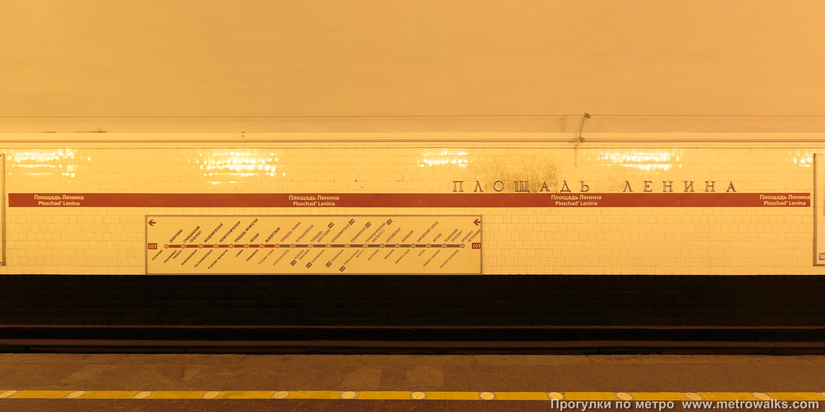 Фотография станции Площадь Ленина (Кировско-Выборгская линия, Санкт-Петербург). Путевая стена. До 2020 года станция освещалась оранжевым натриевым светом.