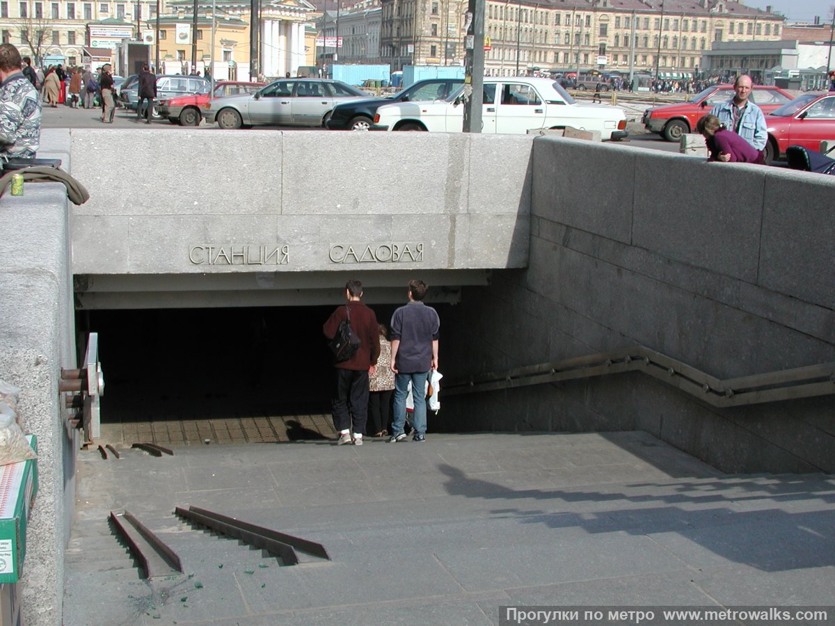 Фотография станции Садовая (Фрунзенско-Приморская линия, Санкт-Петербург). Вход на станцию осуществляется через подземный переход.