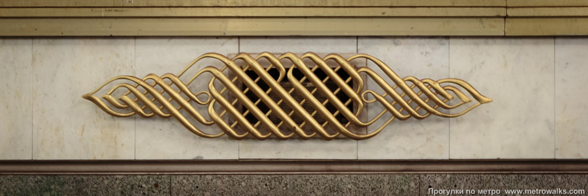 Фотография станции Садовая (Фрунзенско-Приморская линия, Санкт-Петербург). Декоративная вентиляционная решётка на стене станции.