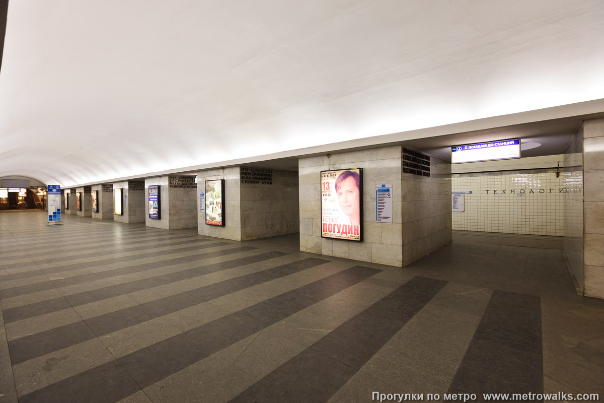 Фотография станции Технологический институт (Московско-Петроградская линия, Санкт-Петербург) — второй зал. Вид по диагонали.