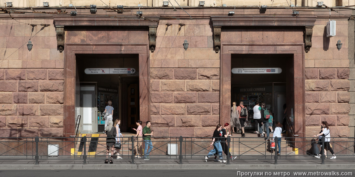 Фотография станции Технологический институт (Московско-Петроградская линия, Санкт-Петербург). Вход в наземный вестибюль крупным планом.