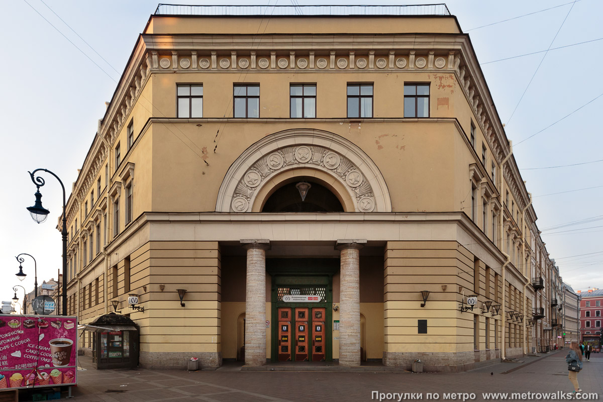 Фотография станции Владимирская (Кировско-Выборгская линия, Санкт-Петербург). Вход в наземный вестибюль крупным планом.