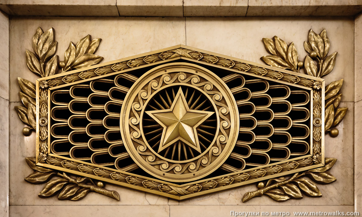 Фотография станции Владимирская (Кировско-Выборгская линия, Санкт-Петербург). Декоративная вентиляционная решётка в пилоне. Звезда в окружении орнамента с лавровыми ветвями.