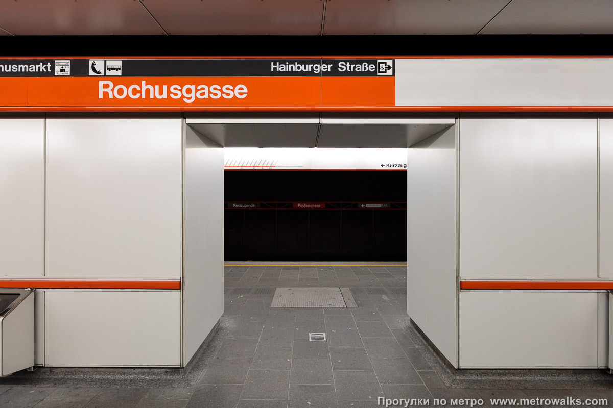 Фотография станции Rochusgasse [Рохусгассе] (U3, Вена). Поперечный вид.