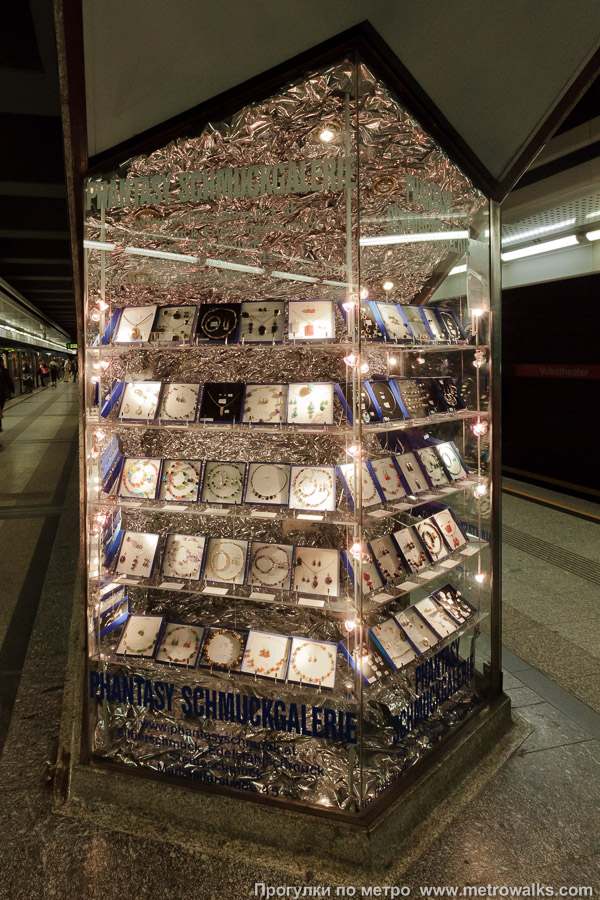 Фотография станции Volkstheater [Фолькстеатр] (U3, Вена). Витрина с художественной инсталляцией на платформе станции. Эта витрина похожа на ювелирный магазин.