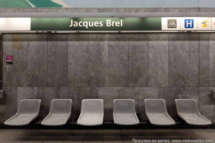 Станция Jacques Brel [Жак Брель] (линия 5, Брюссель). Скамейка.