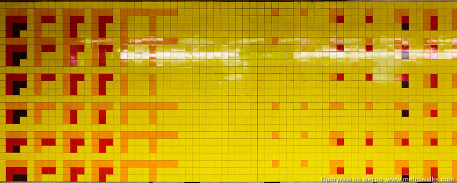 Станция Merode [Меро́д] (линия 1, Брюссель). Декоративное оформление путевой стены крупным планом. Жёлтый фрагмент.