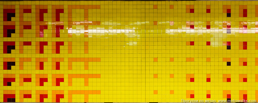 Станция Merode [Меро́д] (линия 5, Брюссель). Декоративное оформление путевой стены крупным планом. Жёлтый фрагмент.