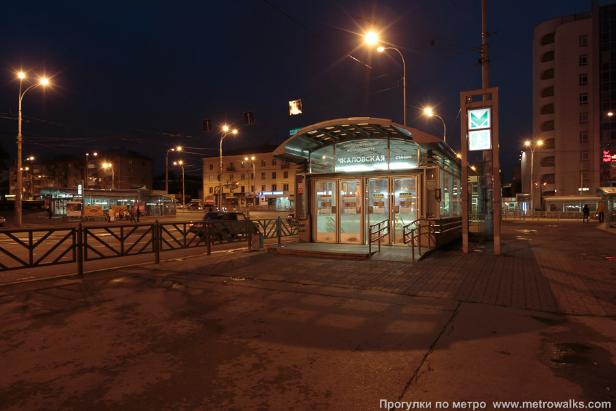 Станция Чкаловская (Екатеринбург). Общий вид окрестностей станции.