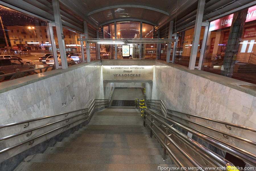 Станция Чкаловская (Екатеринбург). Лестница подземного перехода.