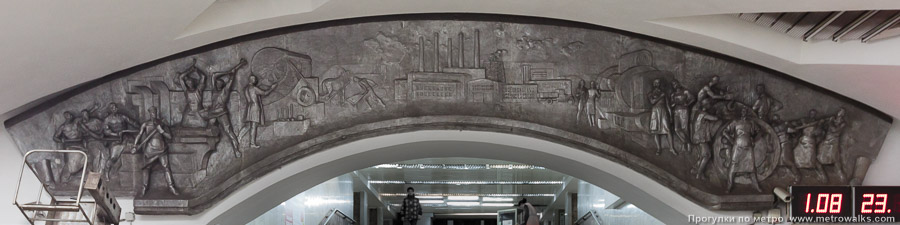 Станция Уралмаш (Екатеринбург). Барельеф над северным выходом изображает силуэт завода «Уралмаш» и его тружеников.